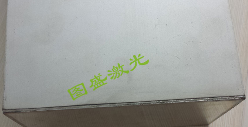 云南专业激光淬火头公司
